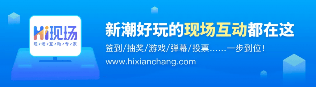 _商城吸引眼球的大屏幕微信互动小游戏推荐九游会ag亚洲集团商场促销活动策划方案(图1)